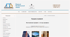 Desktop Screenshot of 1-stpc.ru