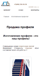 Mobile Screenshot of 1-stpc.ru